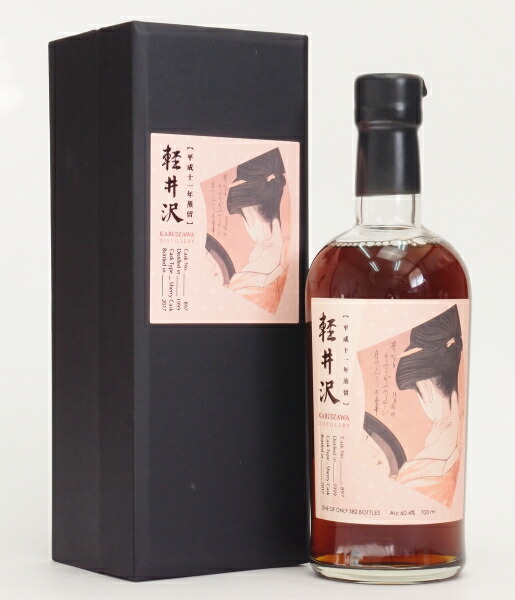 【超レア品】軽井沢 BarShow 2012 ヴィンテージ 1999＆2000 超レア品】軽井沢 BarShow 2012 ヴィンテージ 1999＆2000 - メルカリ