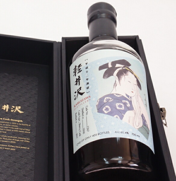 楽天市場】軽井沢16年59.5%700ml 1996-2013Nonjatta Japanese