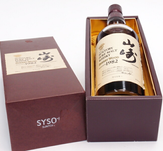 山崎シェリーウッド【1982】45%700ml【クレジット決済・銀行振り込み