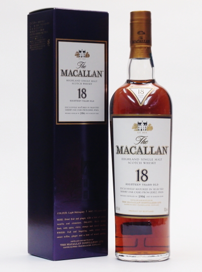 割引価格MACALLAN マッカラン18年 箱付き 2本 ウイスキー