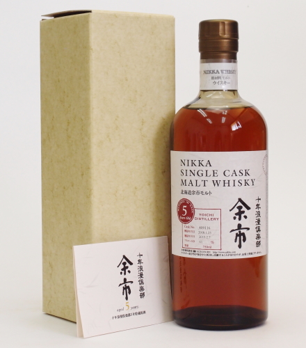 楽天市場】ニッカ シングルカスク 北海道余市モルト10年【2002-2012 