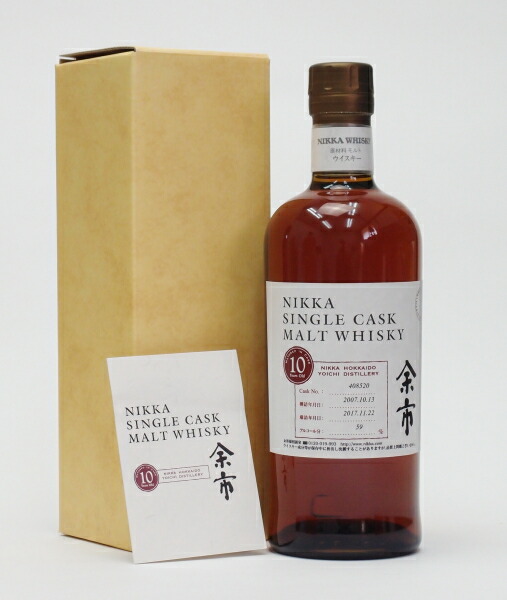 NIKKA 余市 シングルカスク 10年 1988-2000 - ウイスキー