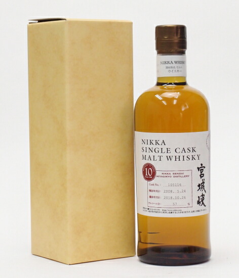 【楽天市場】ニッカ 仙台宮城峡シングルカスクモルトウイスキー10年56%700mlNIKKA SINGLE CASK MALT WHISKY10  YEARS OLD : 酒のスーパー足軽 楽天市場店