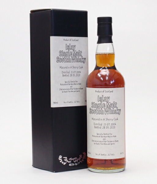 四季　春　シークレットアイラ　1998年　22年　700ml   1本 アイラシングルモルト 1998 22年 四季 59％ – 伊勢屋酒店