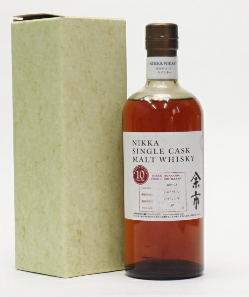 総合福袋 エリクシール インペリアル24年バーボンバレル53.6％700ml