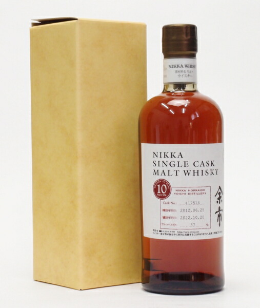 NIKKA（ニッカ）北海道 余市モルト シングルカスク 1990-2002 img98754672.jpg