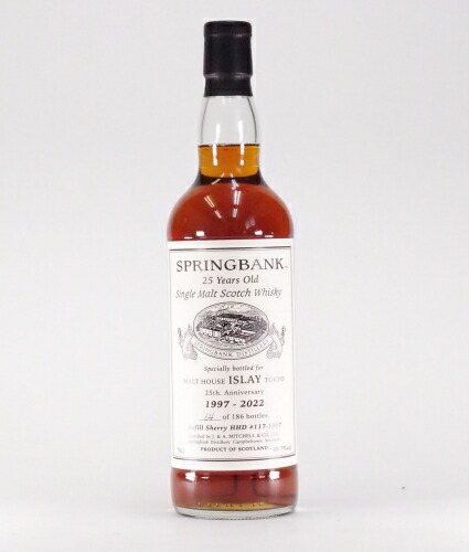 楽天市場】スプリングバンク 18年４６%700ｍｌ【SPRINGBANK 18years