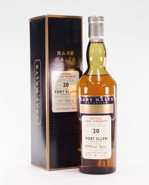 楽天市場】ボウモア 25年 ナイトフライ ISLAY 陶器ボトル４３%750ｍｌ : 酒のスーパー足軽 楽天市場店