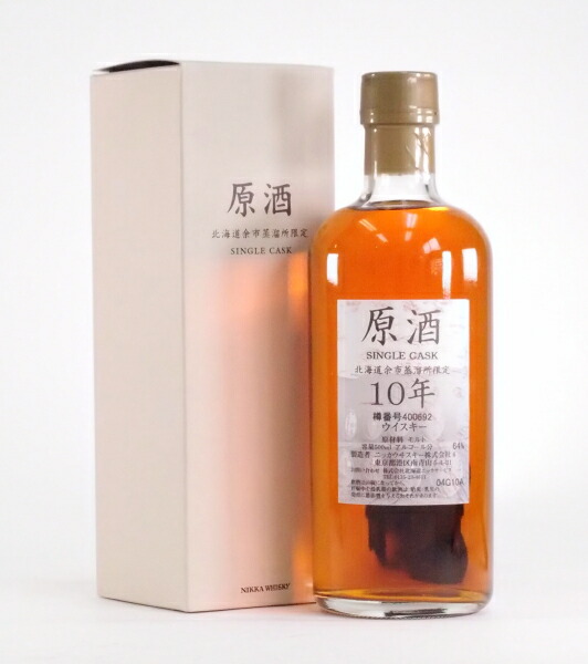 楽天市場】ニッカ 北海道余市蒸留所限定 10年原酒63%500ｍｌNIKKA 