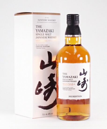 美品 山崎18年 ミズナラ 箱付き 冊子付きYAMAZAKI MIZUNARA 楽天市場】【東京都内限定発送】山崎 18年 ミズナラ 2025