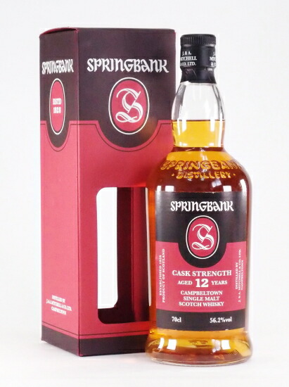 楽天市場】スプリングバンク 18年４６%700ｍｌ【SPRINGBANK 18years