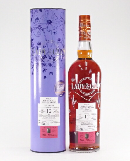 楽天市場】シングルトン【1978年】 オスロスク【木箱付】43%750ml