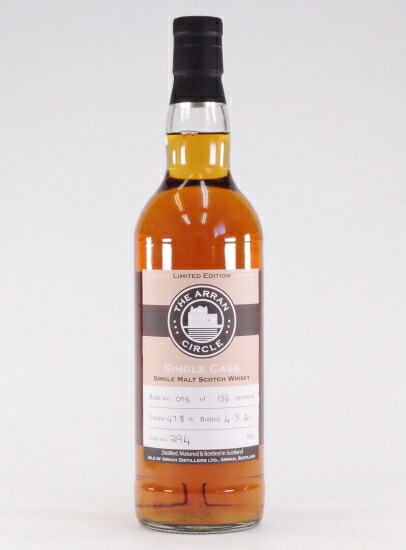 楽天市場】アラン 26年 (Arran 26 Year Old) シングルカスク 1997/2023