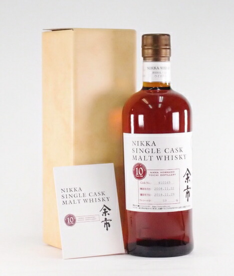 24時間限定値下げ【超希少】ニッカ 余市 シングルカスク モルトウイスキー10年 楽天市場】ニッカ シングルカスク 北海道余市モルト10年【2008-2018