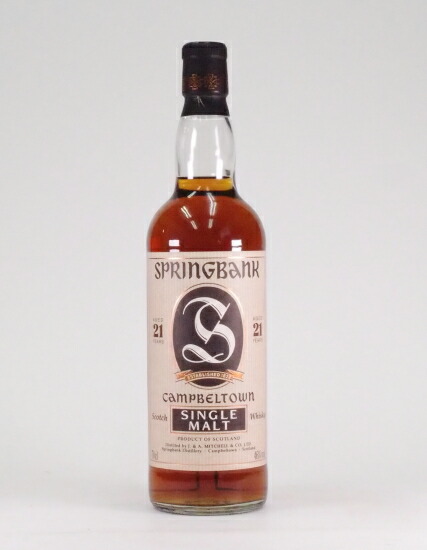 楽天市場】スプリングバンク25年49.7%700ml 1997 -2022 Malt