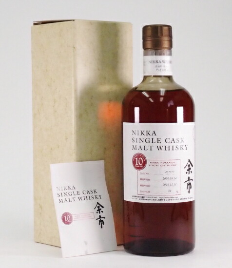 ニッカシングルカスクモルトウイスキー1989 ニッカウイスキー 北海道 余市 NIKKA Single Cask Malt Whisky