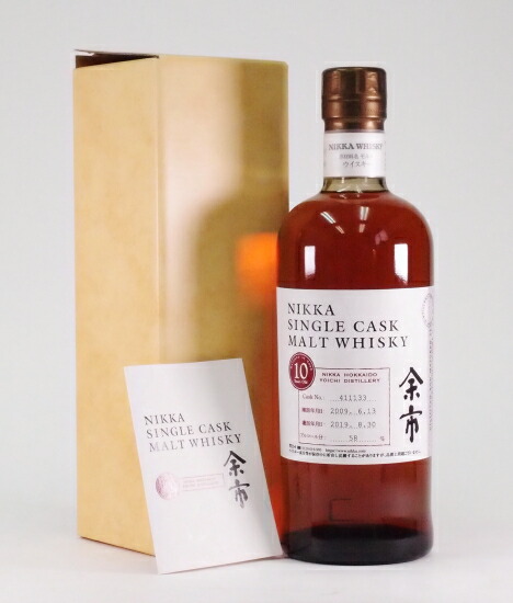 楽天市場】サントリー 山崎蒸溜所8年 原酒パンチョン樽貯蔵