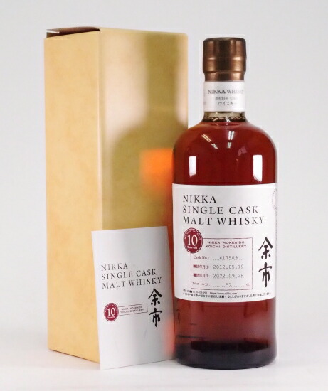 楽天市場】ザ・ニッカウヰスキー34年43度750ｍｌ【1000本限定製造】The NIKKA WHISKY 1998リリース  34yo【銀行振り込み決済・クレジット決済に対応】【代引き決済不可】 : 酒のスーパー足軽 楽天市場店