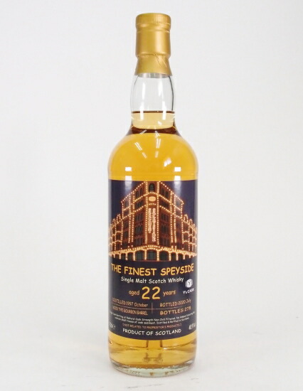 楽天市場】ザ ファイネスト スペイサイド18年Y'sカスクティースプーン