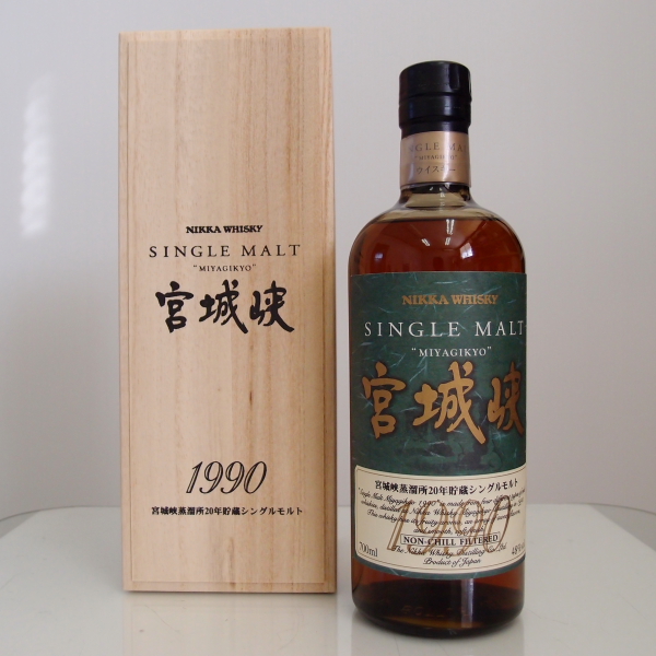 余市 宮城峡 12年 シングルモルト NIKKA *ミニボトル *2本セット+