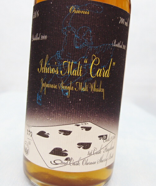 在庫一掃 イチローズモルト カード エイト オブ ハーツ56.8%700ｍｌIchiro's Malt CARD EIGHT of  HEARTS<br>