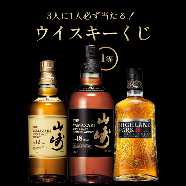 楽天市場】グレンアラヒー 10年 チンカピンヴァージンオーク