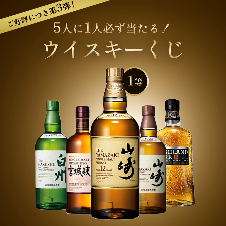 楽天市場】ウイスキー Springbank スプリングバンク 21年