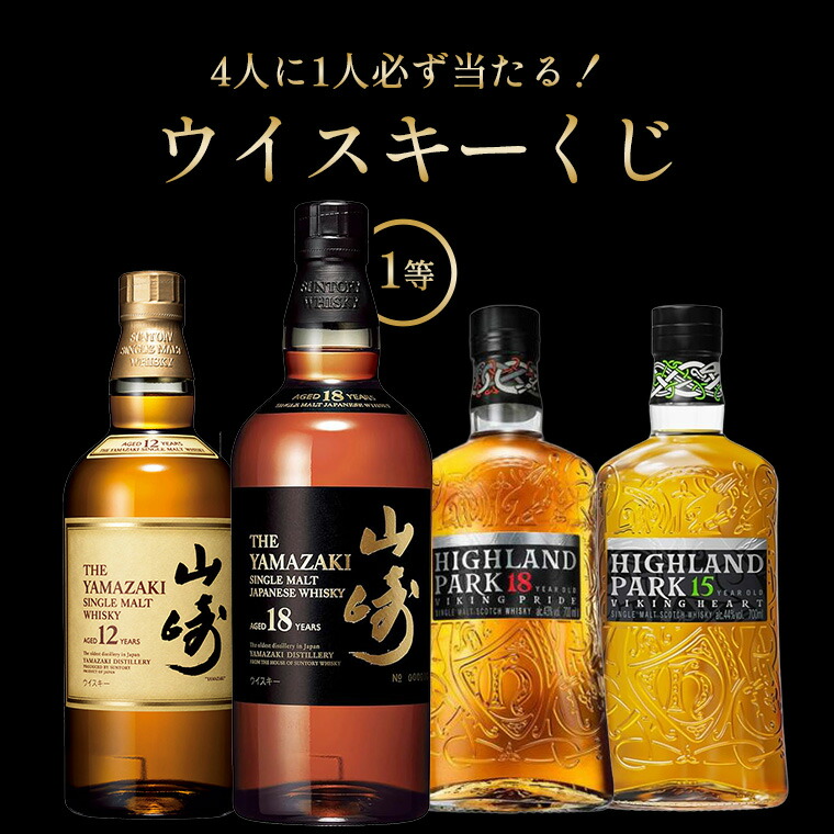 楽天市場】山崎蒸溜所限定DISTILLERY EXCLUSIVE48%180ml スパニッシュ