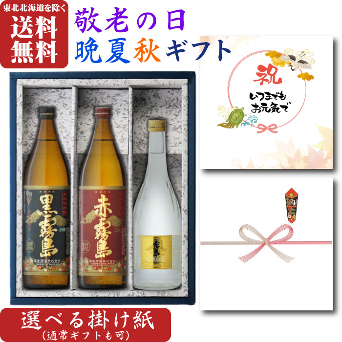 楽天市場】マラソン中P2倍 森伊蔵酒造 森伊蔵 ＋ 伊佐美 25度 1800ml 合計2本セット 送料込 鹿児島県 芋焼酎 地域別 送料無料 セット  焼酎 芋 お酒 酒 ギフト プレゼント 飲み比べ 内祝い 誕生日 男性 女性 敬老の日 : 酒シンドバッド楽天市場店