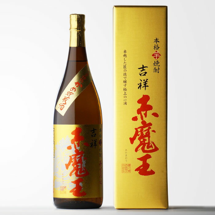 楽天市場】【ギフト対応可】百年の孤独720ml + 中々25度720mlx2本
