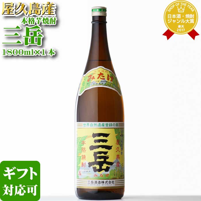 楽天市場】【ギフト対応可能】七窪 三春秋熟成 芋焼酎 東酒造 25度 1800ml 瓶 焼酎 芋 お酒 酒 ギフト プレゼント 飲み比べ 内祝い  誕生日 男性 女性 宅飲み 家飲み 父の日 : 酒シンドバッド楽天市場店