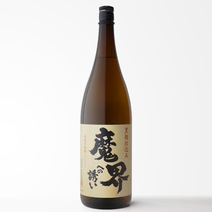 焼酎セット本格焼酎 愛子 1800ml 25% 三岳酒造 魔王　村尾　森伊蔵 楽天市場】【送料無料・焼酎 飲み比べセット】 森伊蔵＆魔王