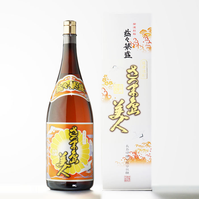 【ギフト対応可】益々繁盛 さつま島美人 芋焼酎 長島研醸 25度 4500ml 焼酎 芋 お酒 ギフト プレゼント 飲み比べ 内祝い 誕生日 男性 女性 退職祝い