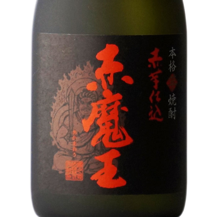 父の日 ギフト 芋焼酎 飲み比べ 2本セット 魔王720ml ＋ 赤魔王720ml