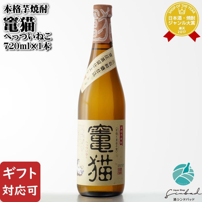 二升五合 芋焼酎 宮崎 新品未開封 二升五合 芋焼酎 宮崎 新品未開封 楽天市場】二升五合（