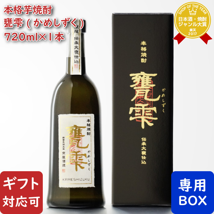 百年の孤独 720ml 25% 百年の孤独 720ml 【箱入り】