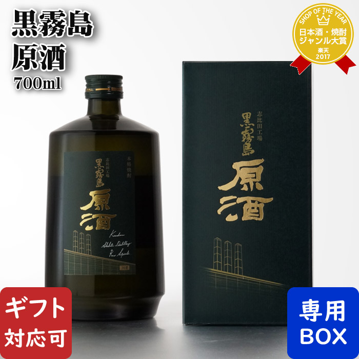 62%OFF!】 特別蒸留 きりしま〈白〉 40度 瓶 720ml x 6本 ケース販売 霧島酒造 本格芋焼酎 日本 宮崎県 fucoa.cl