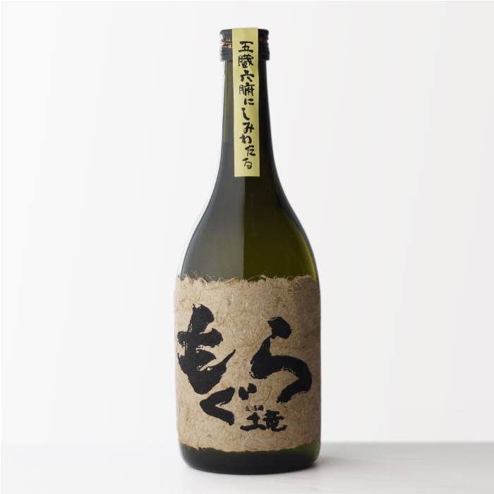 楽天市場】佐藤 黒 もぐら 焼酎飲み比べセット 720ml×2本 佐藤