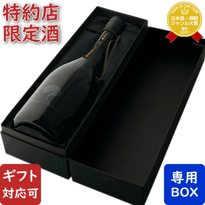 楽天市場】【ギフト対応可】百年の孤独720ml + 中々25度720mlx2