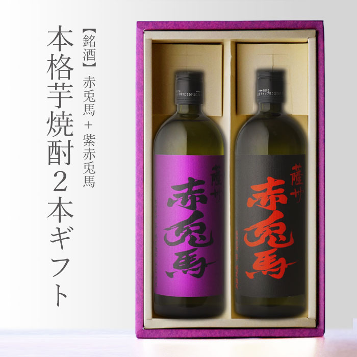 pair-sekitoba72x2p-a.jpg