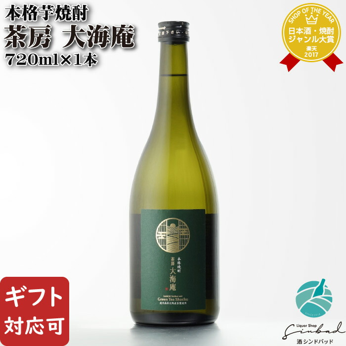 洋河、陳年　酒２本 imgrc0108366475.jpg