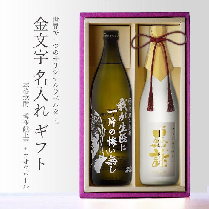 ≪麦焼酎≫ 百年の孤独・中々 720ml、陶酔中々 700ml 飲み比べ