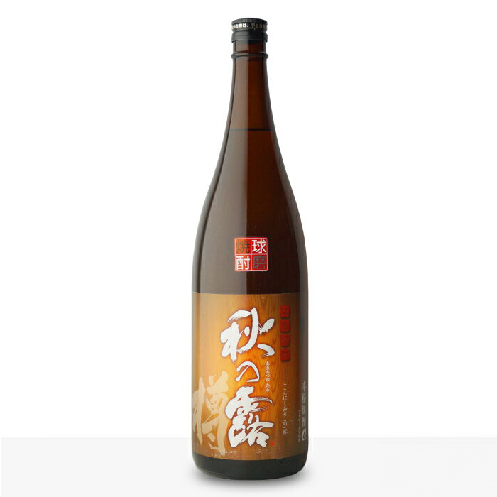 市場 お中元 米焼酎 吟麗しろ 銀しろ 1800ml 25度 お酒 白岳