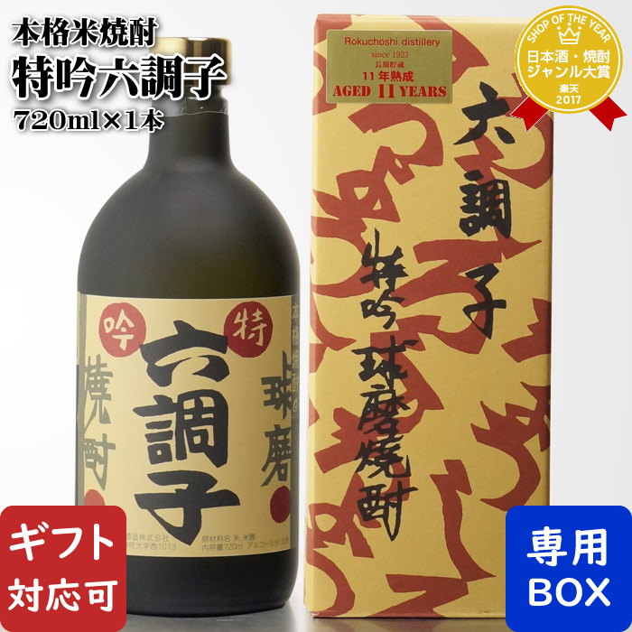 楽天市場】SS中P2倍 【ギフト対応可】国産ウイスキー ブレン