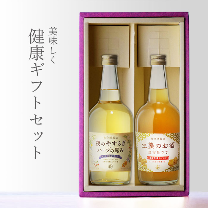 最大10%OFFクーポン 養命酒 生姜のお酒200ml瓶×2ケース 全48本 fucoa.cl