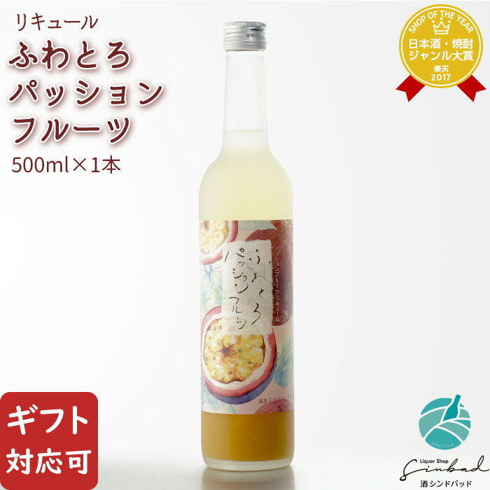 楽天市場】SS中P2倍 【ギフト対応可】 瑞泉カーブチー 500ml 10