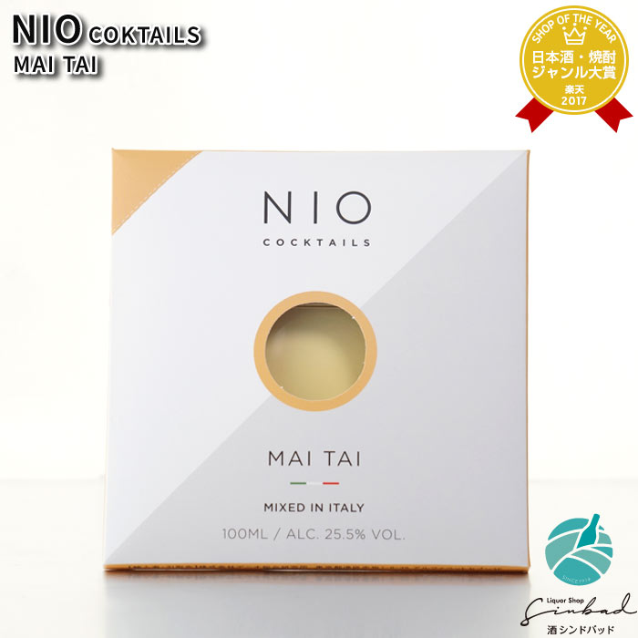 nio-maitaia.jpg