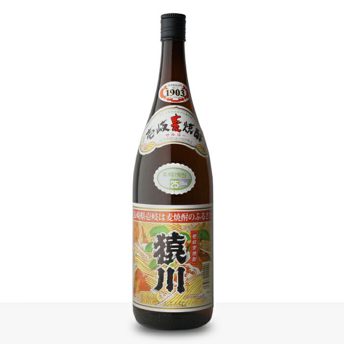 2013-saruko1800-a.jpg