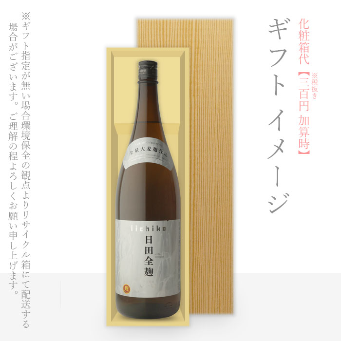 いいちこ 麦焼酎25度1800ml×9+zimexdubai.com