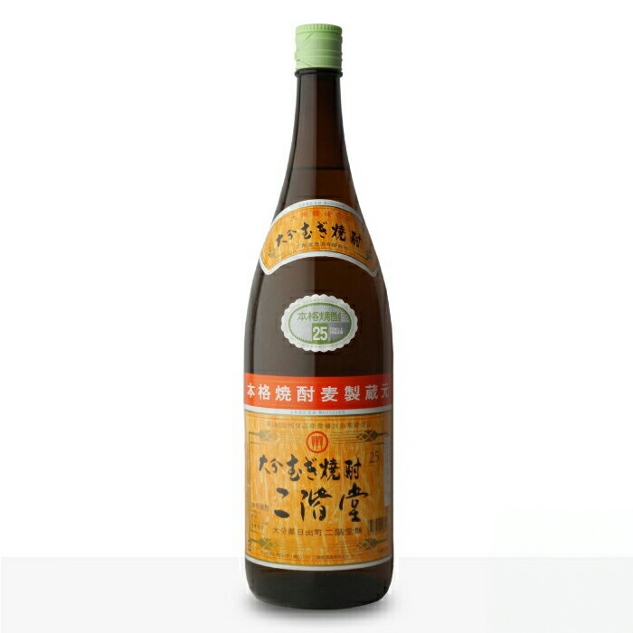 真鶴 高橋 焼酎 1800ml セット 真鶴 高橋 焼酎 1800ml セット 000000001092_r2HKvhz.jpg